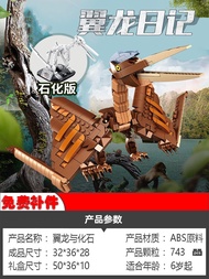 Dinosaur Building Blocks Tyrannosaurus Rex Construction Educational Toys Birthday Gifts for Boys Pla