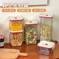 Food Storage Jar Sealed Insect-Proof Fresh-Keeping Box Dry Goods Storage Box Dry Ingredients Snacks 