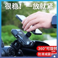 Electric bicycle mobile phone holder battery motorcycle navigation holder takeaway rider shockproof car mobile phone machine holder