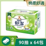 Kleenex 舒潔 - 棉柔舒適抽取衛生紙90抽x8包x8串/箱