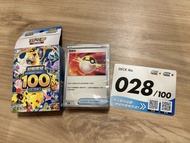 PTCG 寶可夢 初階牌組100 028/100 密勒頓EX/赫普的蒼響EX 繁中