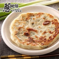 【冷凍店取—蔥阿伯】mini三星蔥油餅(450g/5片/包)