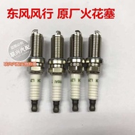 Dongfeng Fengxing Lingzhi V3/M3/M5 Mitsubishi Spark Plug 4G63/64/18/93/94 Engine Spark Plug