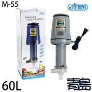 B。。。青島水族。。。I-105台灣ISTA伊士達----全密封直軸式揚水馬達==M-55/60L