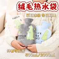 Cold Water Bag Ice Hot 500/2000ml Warm Palace Keeping IE56