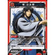 Union Arena - GINTAMA UA11BT-GNT-1-074 (SR)
