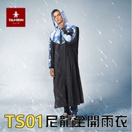 TS01 Nylon Full Open Camouflage Backpack Raincoat (3M Reflective Strip)