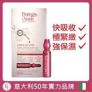 Bottega Verde LINFA FACE PLUMPING AMPOULE 7X2ML Fixed Size