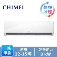 CHIMEI 一對一變頻冷暖空調 RC-S80HA1