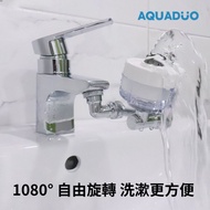 AQUADUO 1080 Rotating Faucet Adapter 1080 Universal Extender