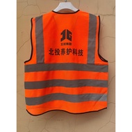 Beitou Maintenance Technology Customized Traffic Reflective Vest Reflective Clothing Safety Construc