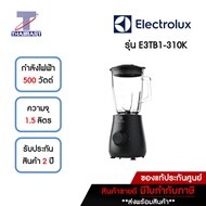 Electrolux เครื่องปั่นน้ำผลไม้ รุ่น E3TB1-310K กำลังไฟ 500 วัตต์ โถเเก้วขนาด1.95 ลิตร  /Thaimart ไทย