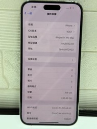 iPhone 14 pro max 256gb 港版白色