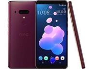 【聯宏3C】HTC U12+ 64GB 紅 福利機 贈滿版玻璃貼