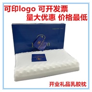 S-6💝Hilton Latex Pillow Adult Latex Pillow Pillow Core Meeting Sale Gift Wolf Tooth Latex Pillow Quantity Discounts TE5G