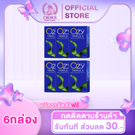 6กล่อง OZY TRIPLE S ผลิตภัณฑ์เสริมอาหาร โอซี ทริปเปิ้ล เอส (1 กล่อง 10 แคปซูล)