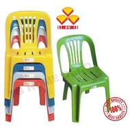 3v CC701 Kid Plastic Chair / Colour Kidergarten Chair / Kerusi Tadika