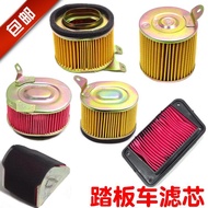 Scooter Air Filter GY6 Qiaoge 12
