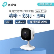 TP-LINK Tapo C110家庭安全Wi-Fi攝影機 Tapo C110燦坤線上購物