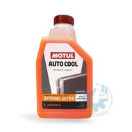 《油工坊》【整箱12罐】MOTUL AUTOCOOL OPTIMAL ULTRA 100% 水箱精 橘 G12+