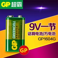 GP/Speedmaster 9V Battery 1604G Carbon Battery 6F22 Battery Multimeter Wireless Microphone Battery S
