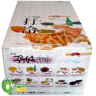 香港 Mimo孖妹 潮洲打冷 全10種 全新 包順豐/郵局掛號/面交。2盒以上95折
