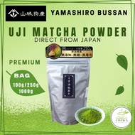 Kyoto Yamashiro Bussan Premium Uji Matcha Powder / Bag 100g 250g 1000g