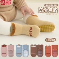Set of 5 Anti-Slip Newborn Socks Cute and Lovely with Ears ss26 LILIRIA stokin baby newborn stokin b