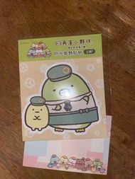 角落生物貼紙