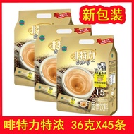 Malaysia Alicafe Alicafe Alicafe Espresso Three-in-One Instant White Coffee Powder 3 Bags