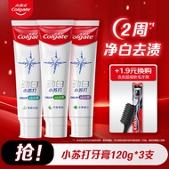 高露洁小苏打牙膏美白亮白牙齿牙黄牙渍成人清新口气含氟防蛀 小苏打牙膏 120g 3支