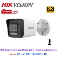 Hikvision DS-2CD1043G2-LIU 4MP Smart Hybrid Light Fixed Bullet Network Audio Camera