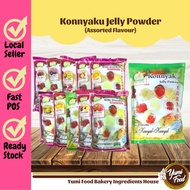 [READY STOCK] Konnyaku Jelly Powder/ Serbuk Jeli Konnyaku/ Jeli Kenyal-Kenyal (INCLUDE Malic Acid)