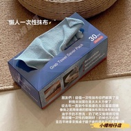 Disposable Rag Removable Rag Absorbent Rag Kitchen Rag Microfiber Cloth Wet Dry Dual-use Glass Clean