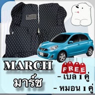 Nissan March 6D 7D Leather Carpet With Dust-Trapping Set Full Cabin Model Carpet Kereta