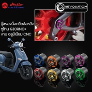 Two-Tone Rear Wheel Nut Bushing CNC Revolution For Giorno+ Giorno 125