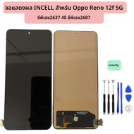 AMOLED/TFT 6.67 จอแสดงผลสําหรับ OPPO Reno 12F LCD Touch Screen Digitizer สําหรับ OPPO Reno12F 4G CPH