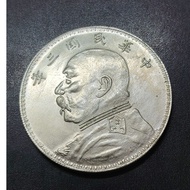 China Republic Yuan Shih Kai 1 Yuan Coin 1914