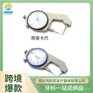 Round Gauge Thickness Gauge Measuring Ruler with Gauge Caliper Dedicated Mechanics Dental Dental Cal