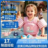 Swimming Sports Cartoon Pattern Children's Buoyancy Water Sleeve Floating Ring Anti-Drowning Buoyanc