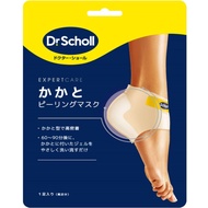 Dr. Scholl 足跟去角質膜 (1 對) (雙腳適用)