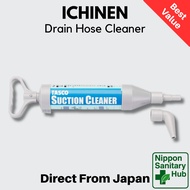 Ichinen TASCO TA918SX Multi-Use Drain Cleaner Suction Pump Elbow Nozzle AC Plumbing Direct from Japa