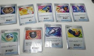 PTCG 謎之化石 甜甜蜜  慢出渦輪 消除香水 飛羽球 洗翠的沉重球 放逐吸塵器 健行鞋