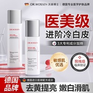 Watson's Water-Lotion Essence Set - Brighten Skin Tone & Hydrate | Suitable for Sensitive Skin