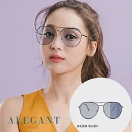 【ALEGANT】風格美學多瑙藍銀框感光變色夜視防眩光飛官款寶麗來偏光太陽眼鏡/UV400墨鏡/濾藍光眼鏡/全天候適用/日夜兩用