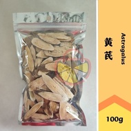 【黄芪】 Astragalus/Huang Qi 100g