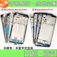 Suitable for Redmi s2 4a 4x 5plus 5a 6 6a 7 7a 8 8a Middle Frame Front Shell Screen Frame Frame Brac