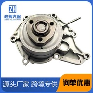 Suitable for Audi Volkswagen Coolant Water Pump 06E121018H 06E121018K 06E121018L L