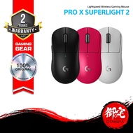 LOGITECH G Pro X Superlight 2 Wireless Gaming Mouse