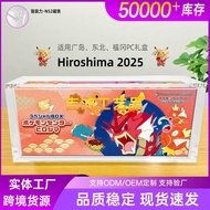 Exclusive Acrylic Box Pokémon PTCG Hiroshima Hiroshima Gift Box Card Protection Box